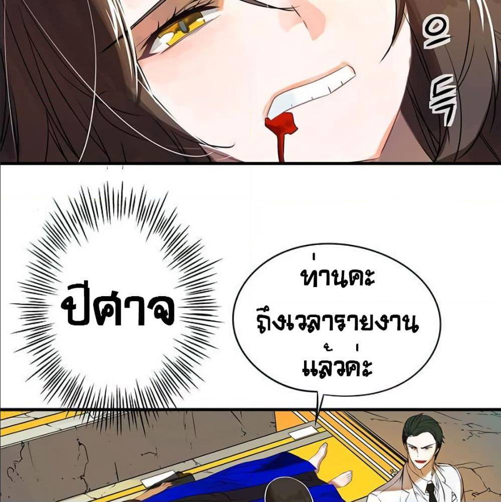 TheGodofGameofGod 31 (55)