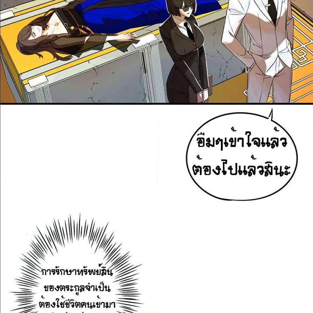 TheGodofGameofGod 31 (56)