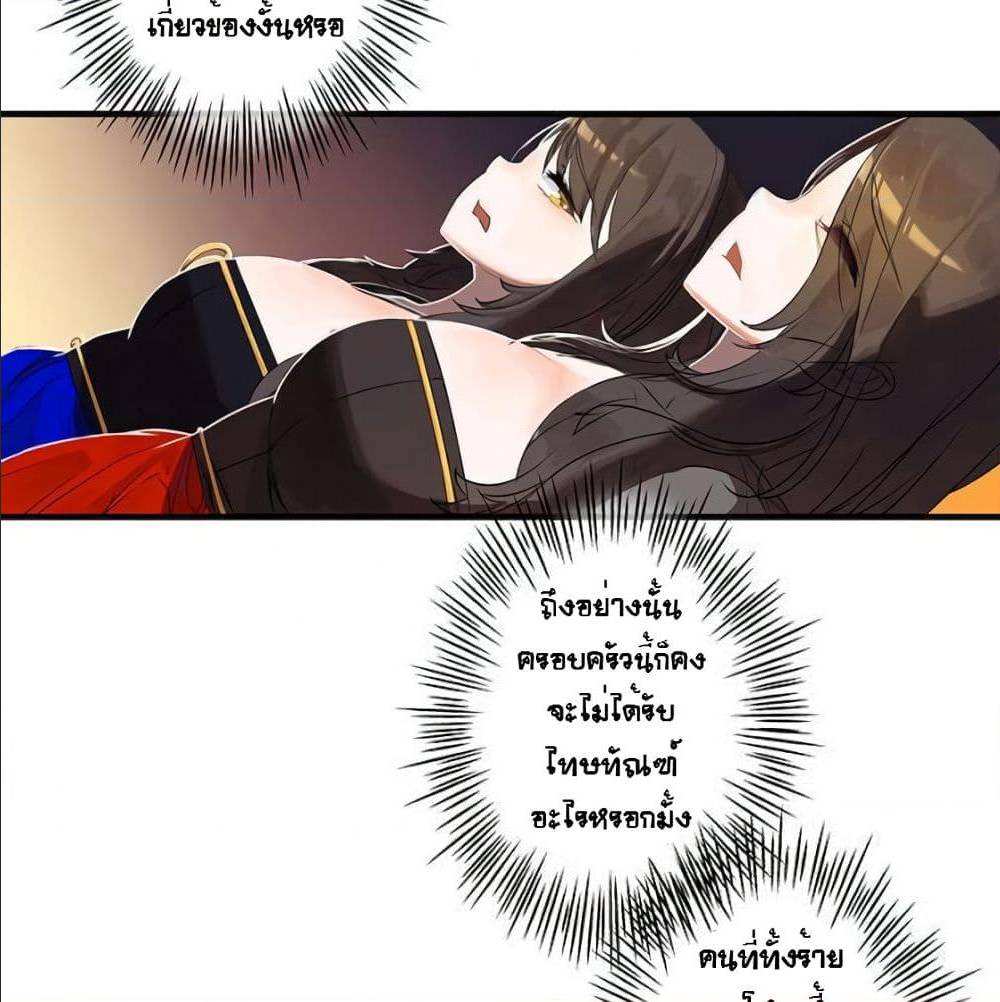 TheGodofGameofGod 31 (57)