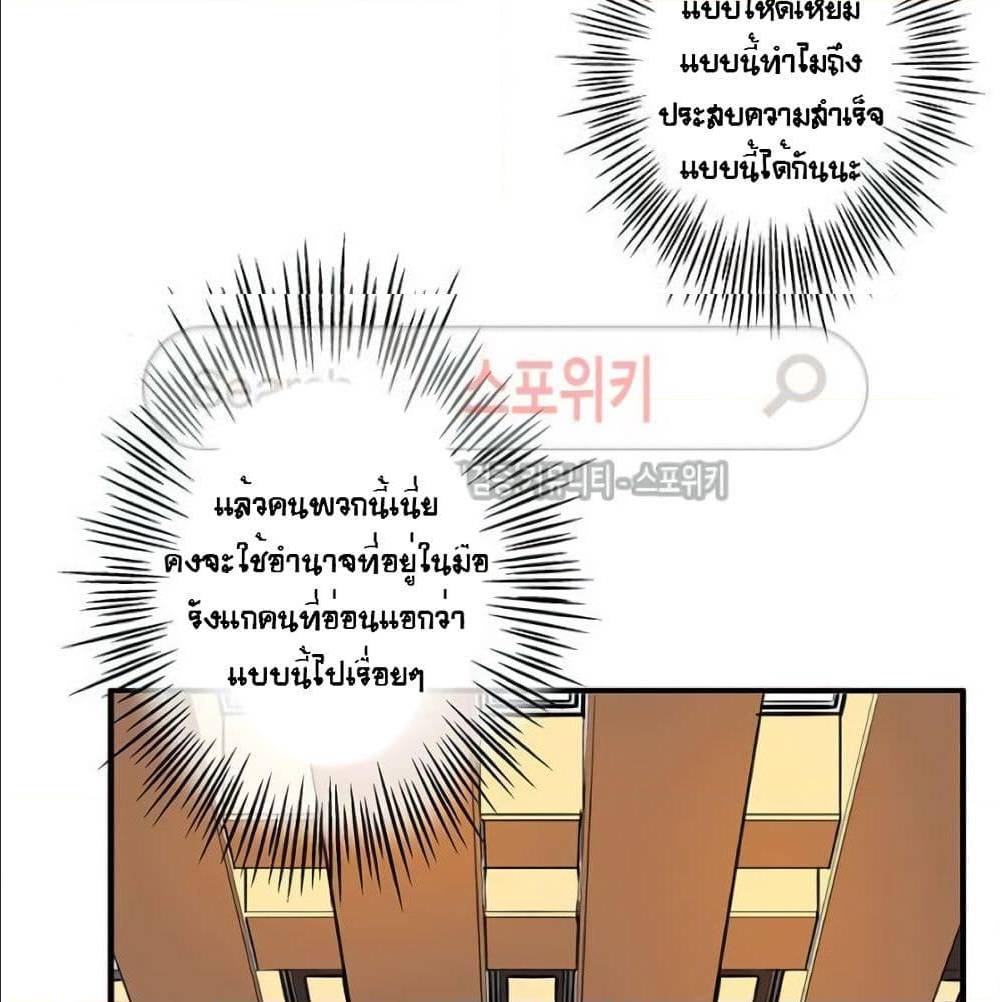 TheGodofGameofGod 31 (58)