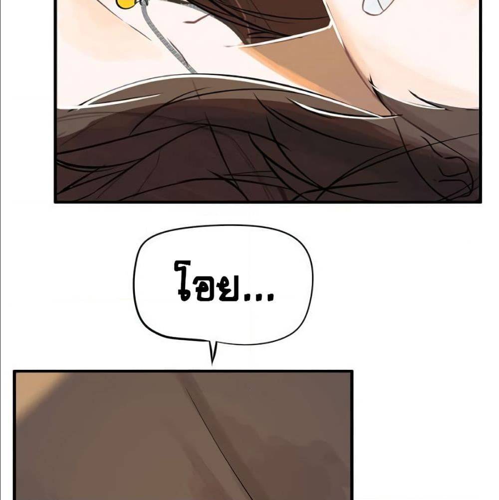 TheGodofGameofGod 31 (61)