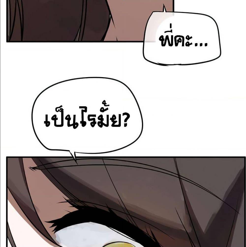 TheGodofGameofGod 31 (64)