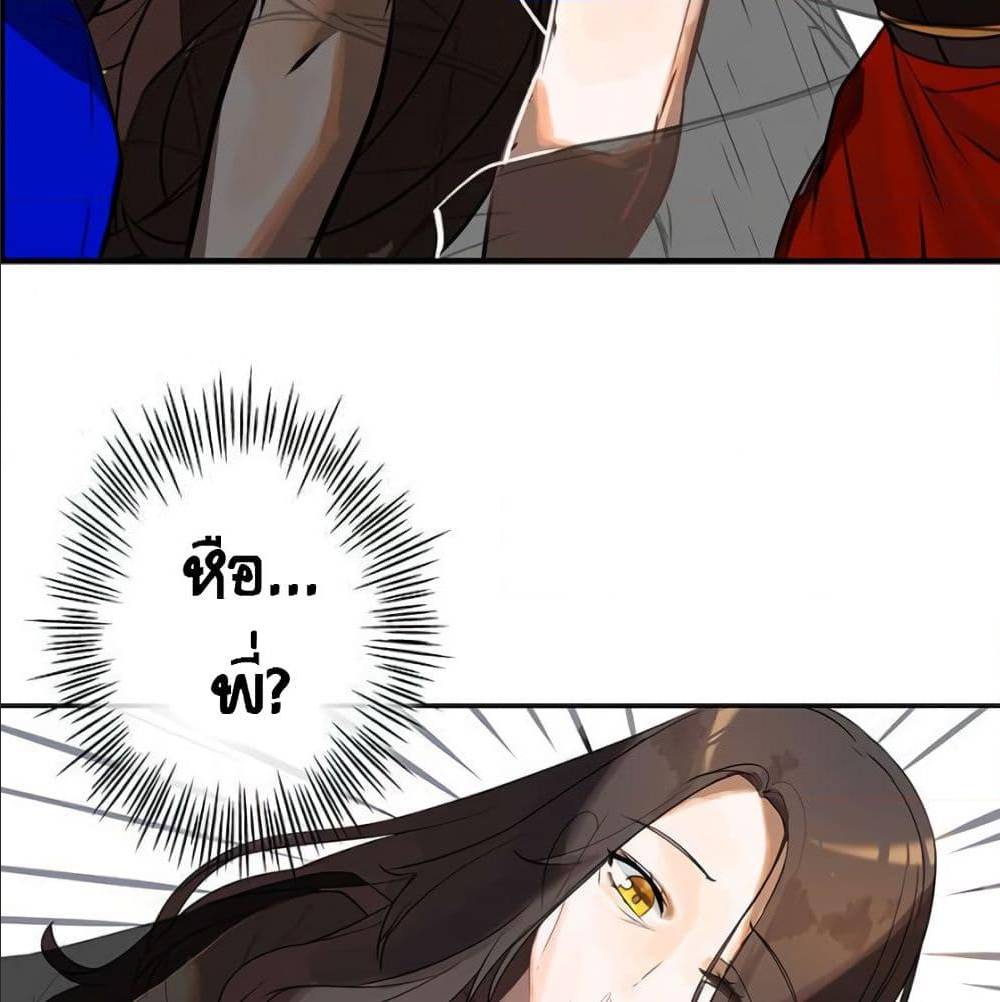 TheGodofGameofGod 31 (67)