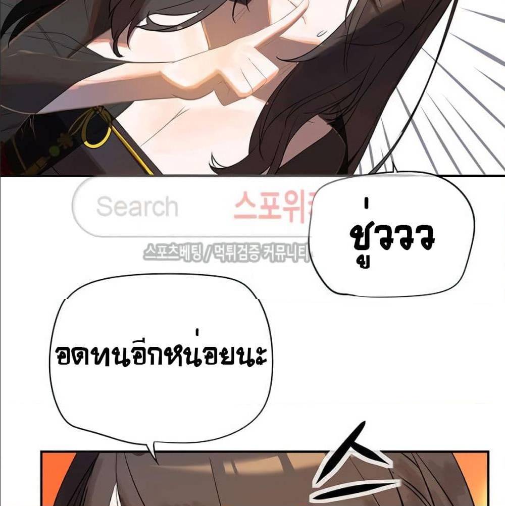 TheGodofGameofGod 31 (68)