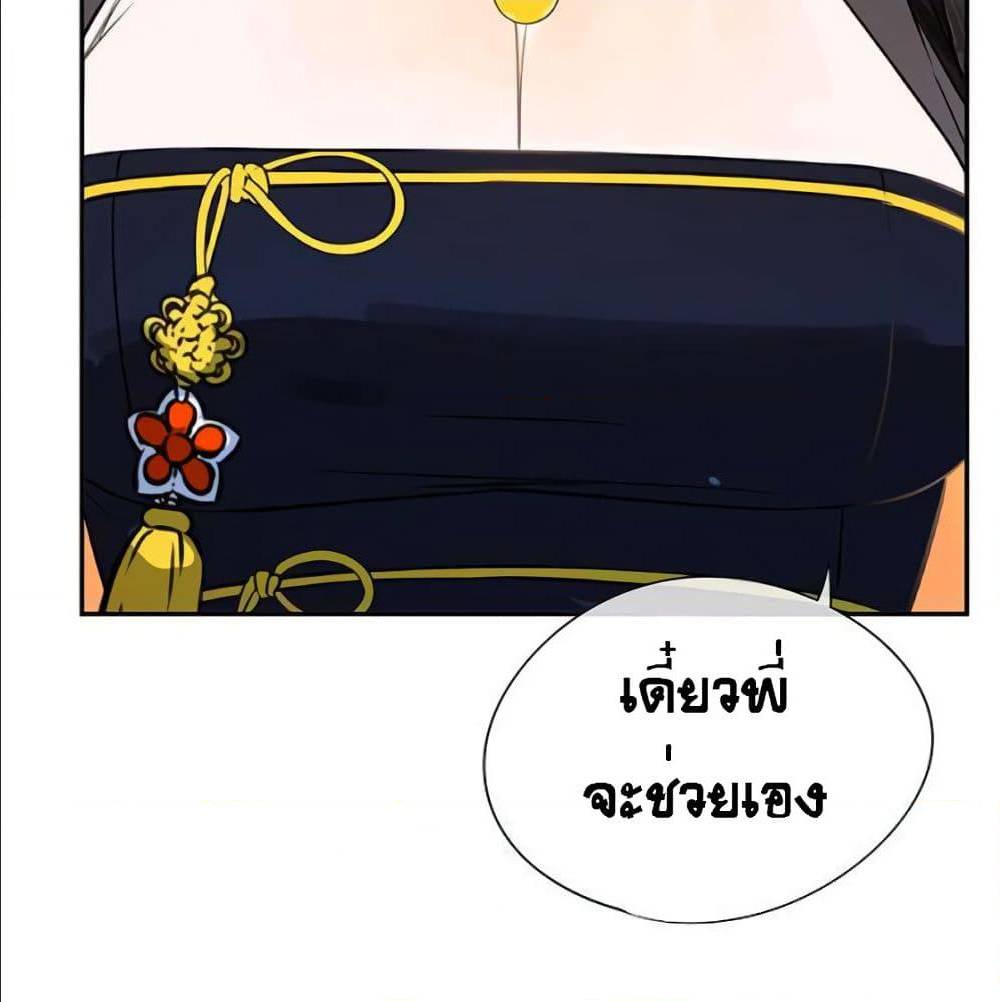 TheGodofGameofGod 31 (70)