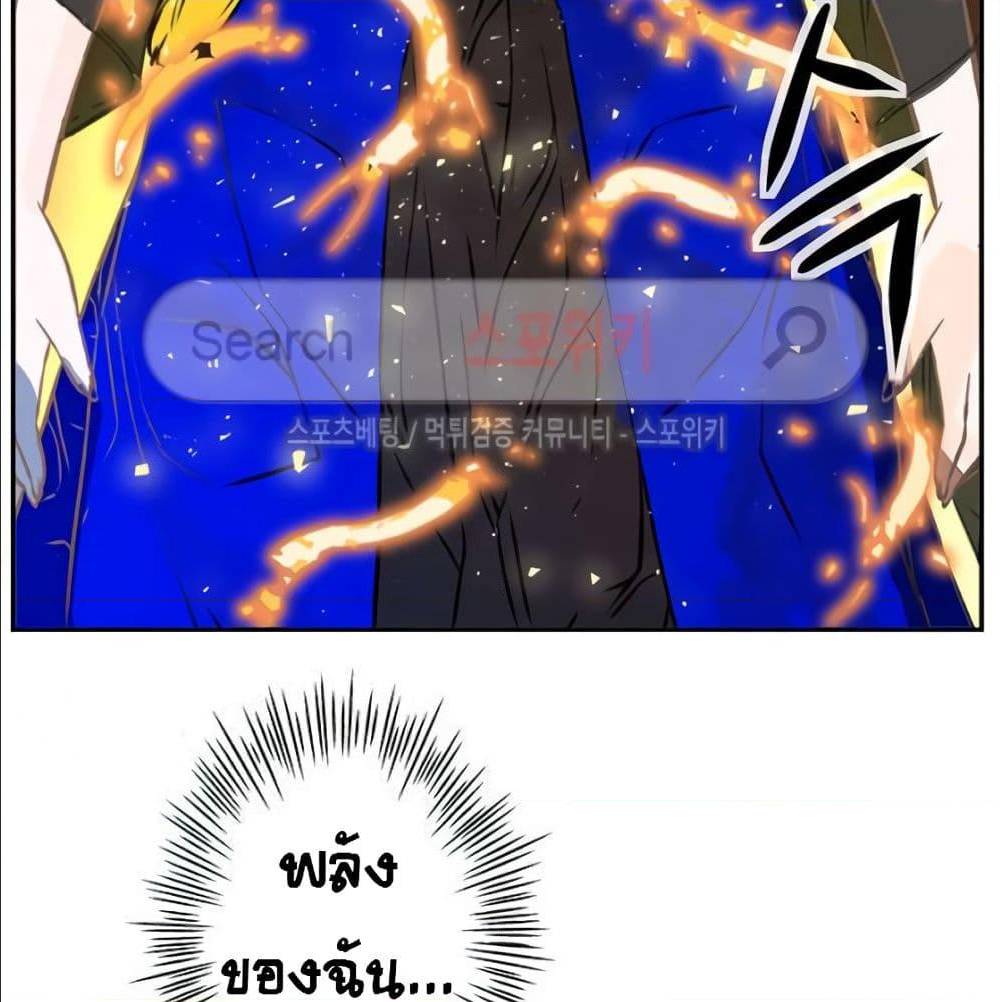 TheGodofGameofGod 31 (73)