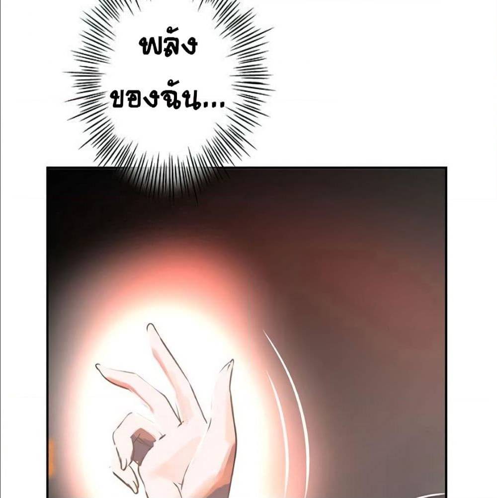 TheGodofGameofGod 31 (76)