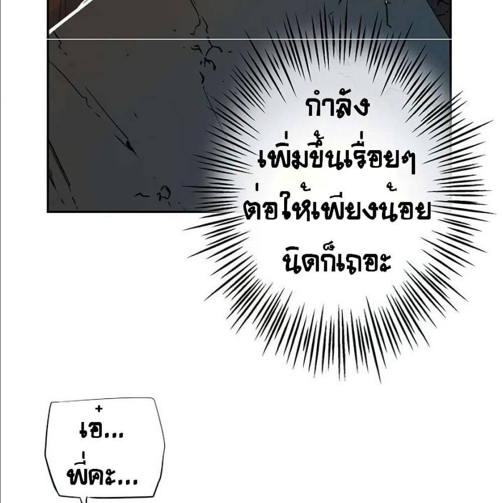 TheGodofGameofGod 31 (78)