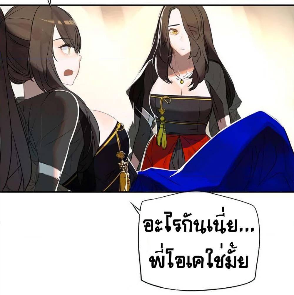 TheGodofGameofGod 31 (79)