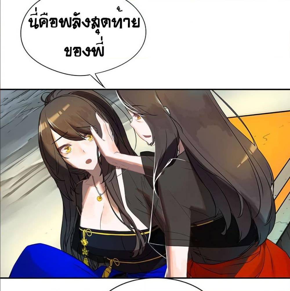 TheGodofGameofGod 31 (81)