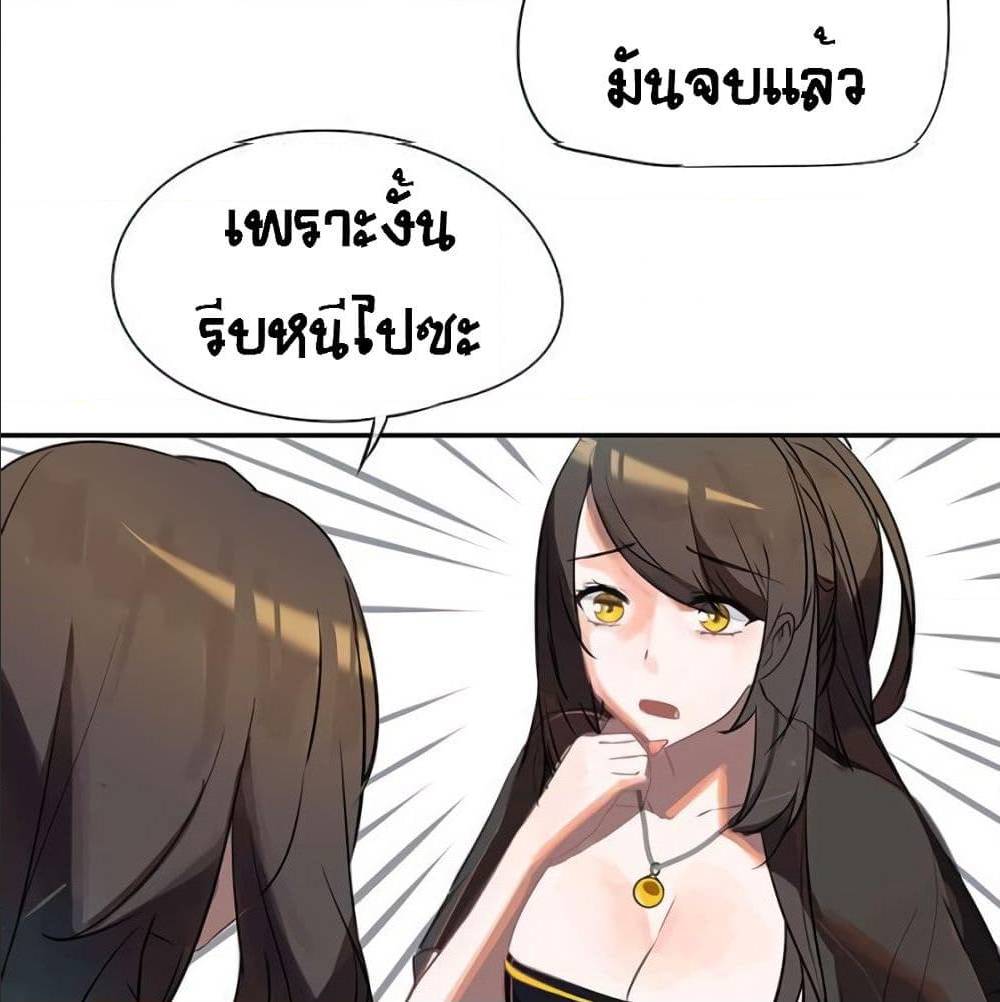 TheGodofGameofGod 31 (84)