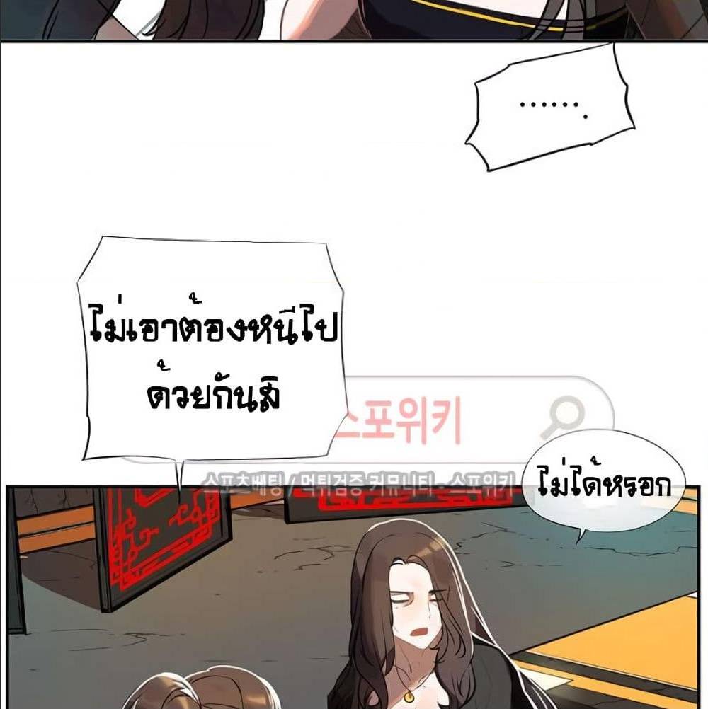 TheGodofGameofGod 31 (85)