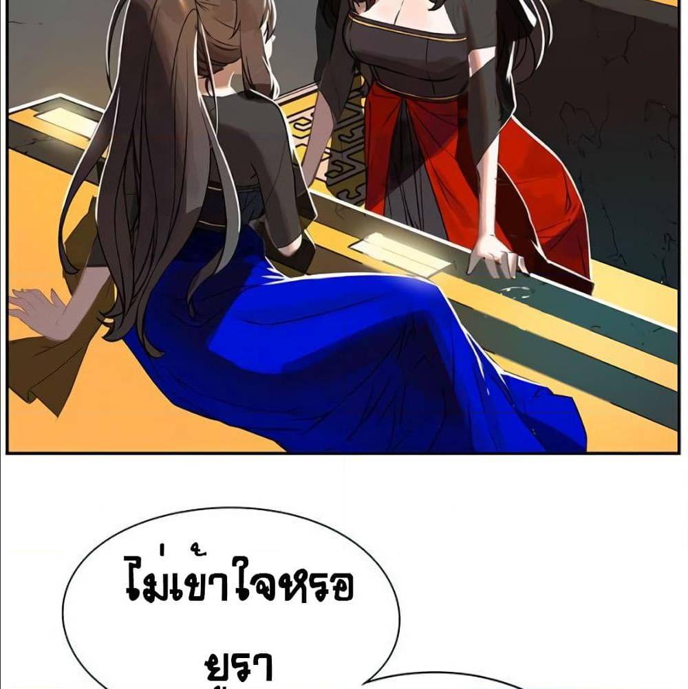 TheGodofGameofGod 31 (86)