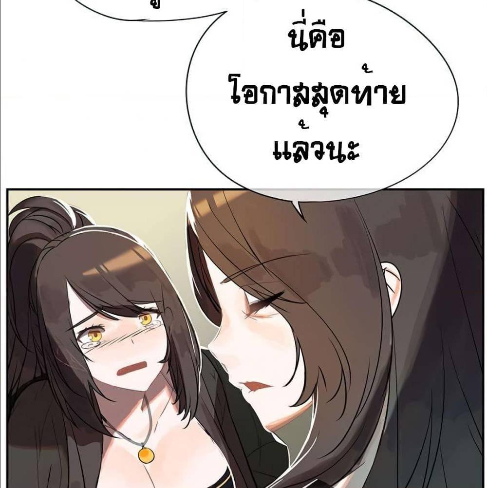 TheGodofGameofGod 31 (87)