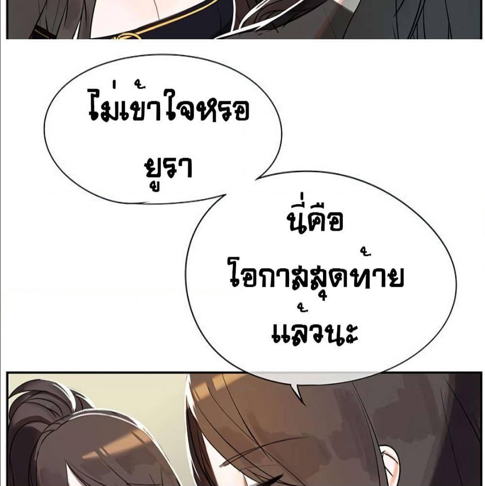 TheGodofGameofGod 31 (88)
