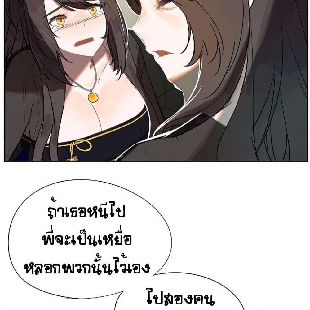 TheGodofGameofGod 31 (89)