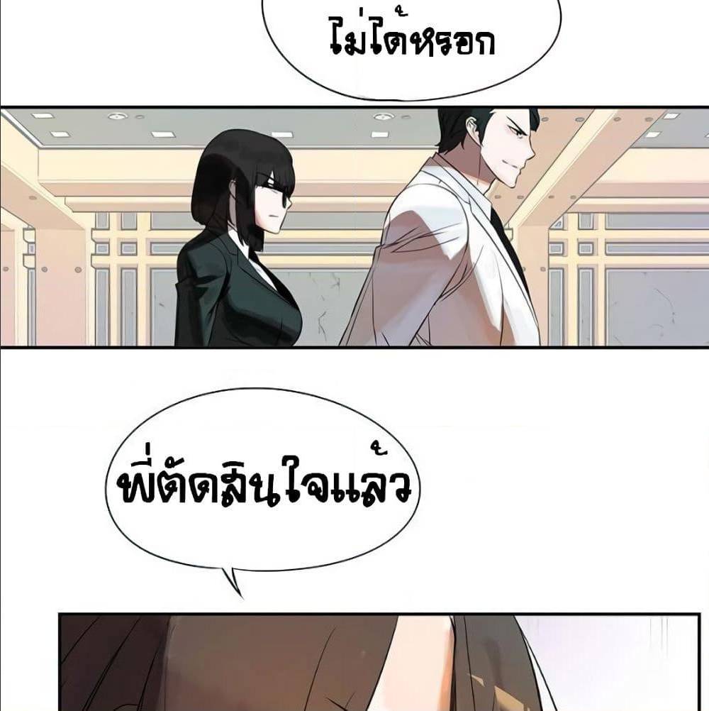 TheGodofGameofGod 31 (90)