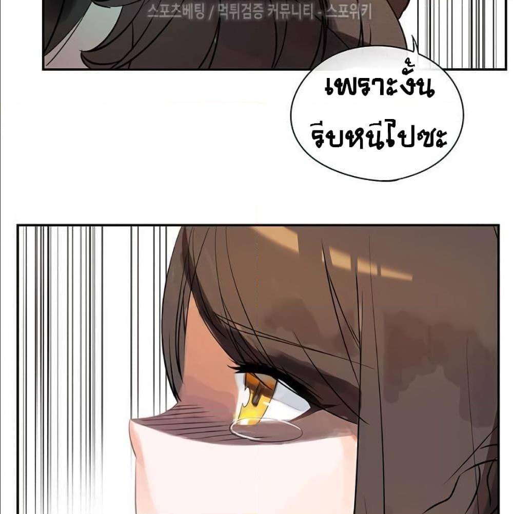 TheGodofGameofGod 31 (92)