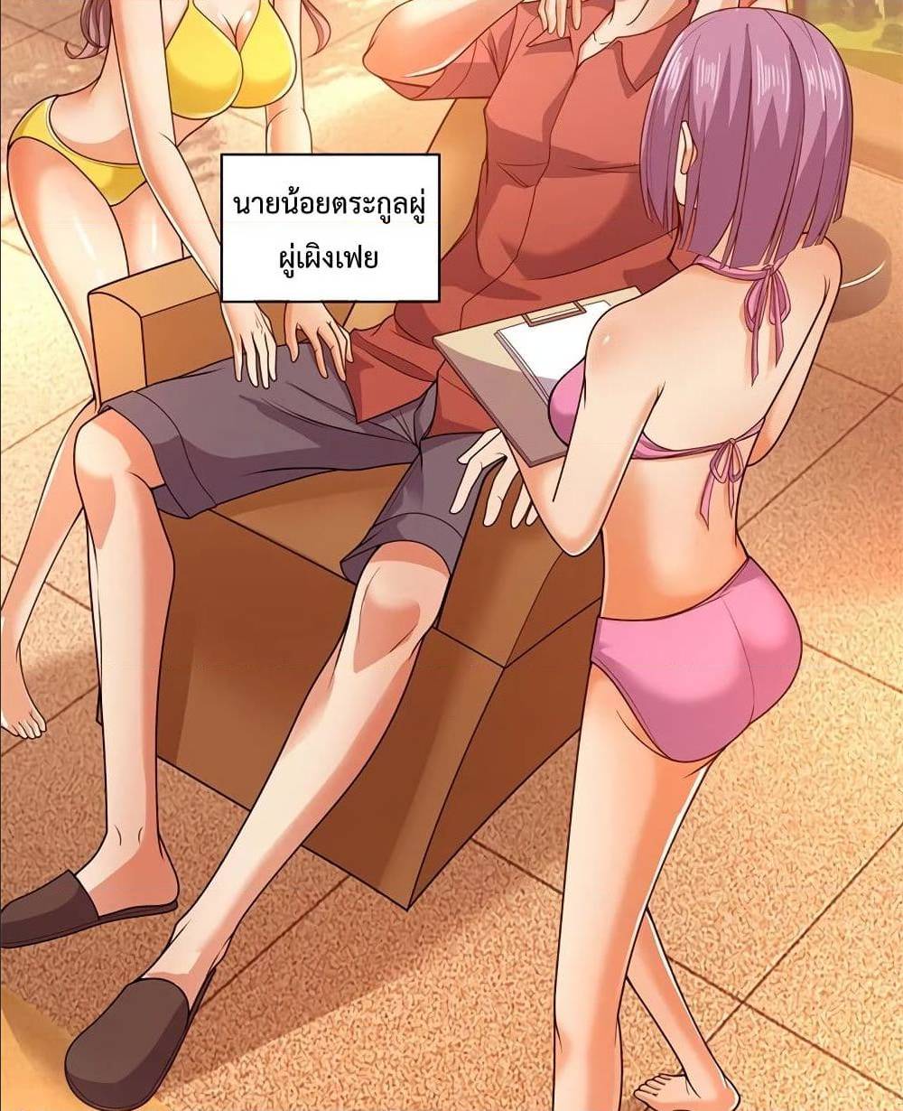 TheLegendGodofWarinTheCity เธ•เธญเธเธ—เธตเน 51 (10)