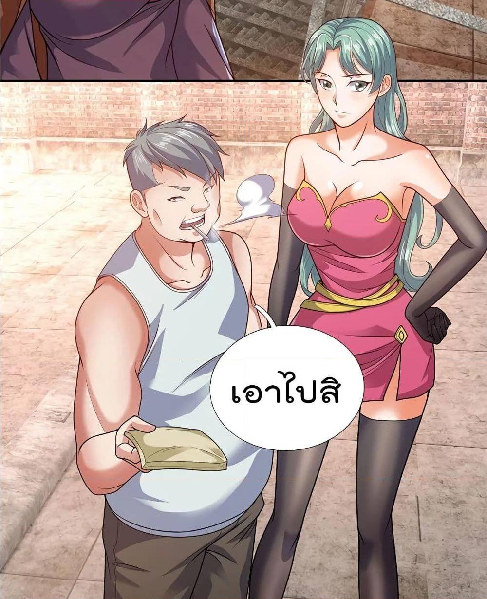 TheLegendGodofWarinTheCity เธ•เธญเธเธ—เธตเน 51 (21)