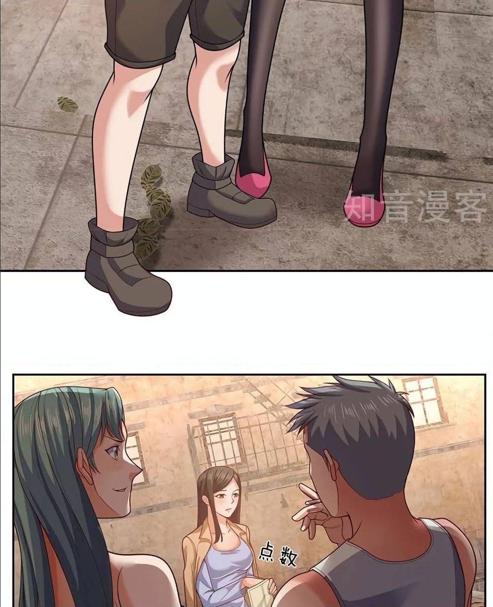 TheLegendGodofWarinTheCity เธ•เธญเธเธ—เธตเน 51 (22)