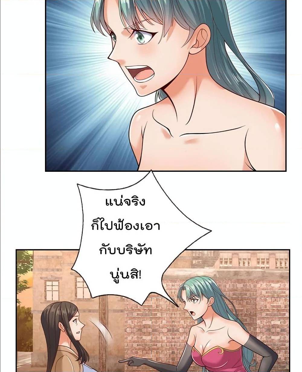 TheLegendGodofWarinTheCity เธ•เธญเธเธ—เธตเน 51 (28)