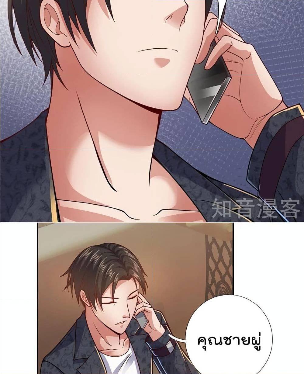 TheLegendGodofWarinTheCity เธ•เธญเธเธ—เธตเน 51 (7)