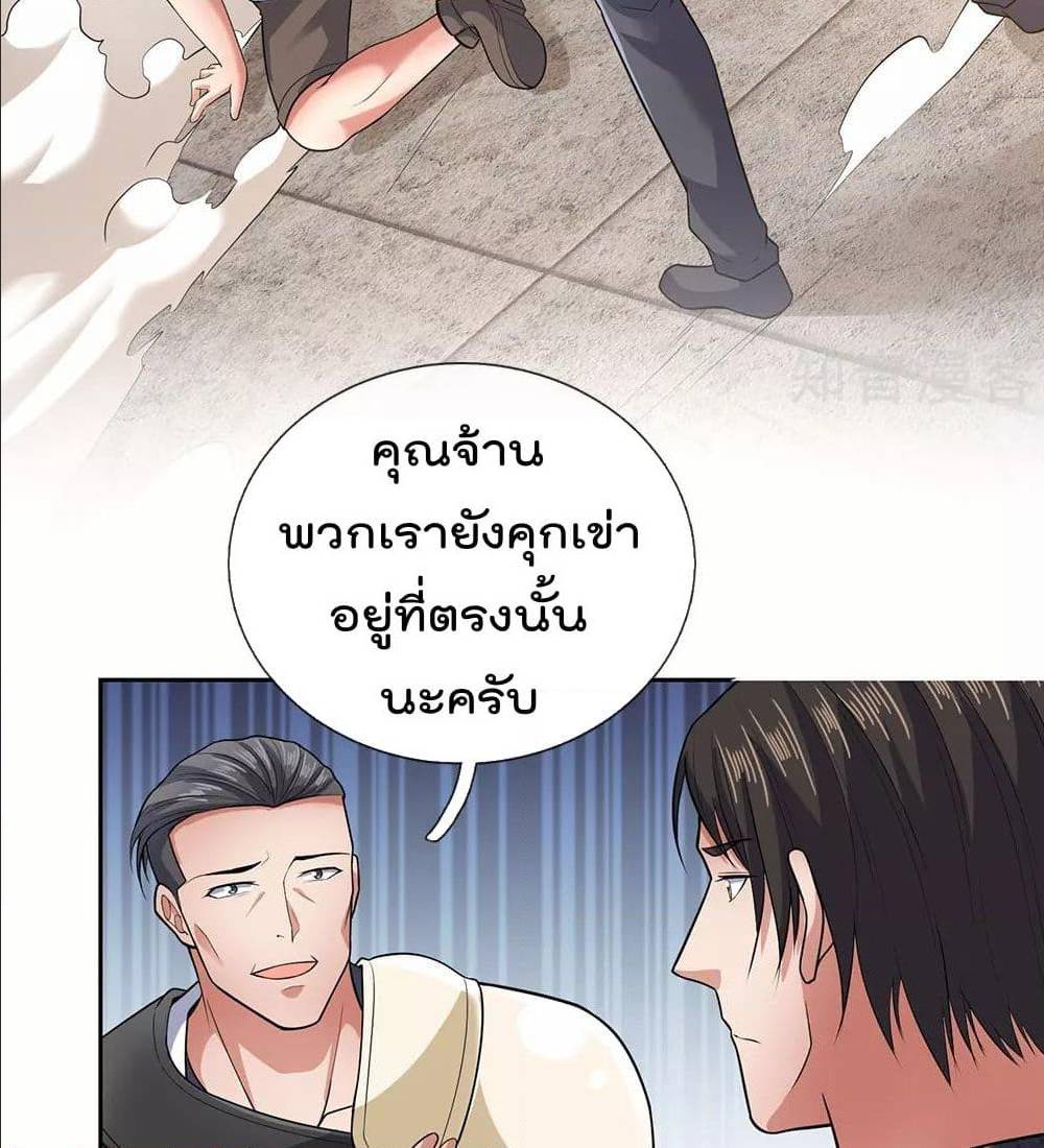 TheLegendGodofWarinTheCity เธ•เธญเธเธ—เธตเน 52 (12)