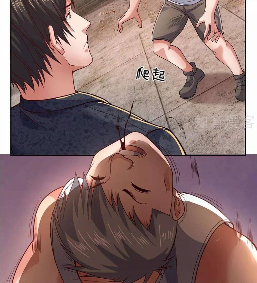 TheLegendGodofWarinTheCity เธ•เธญเธเธ—เธตเน 52 (22)