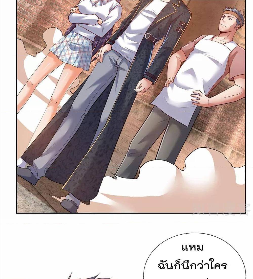 TheLegendGodofWarinTheCity เธ•เธญเธเธ—เธตเน 52 (6)