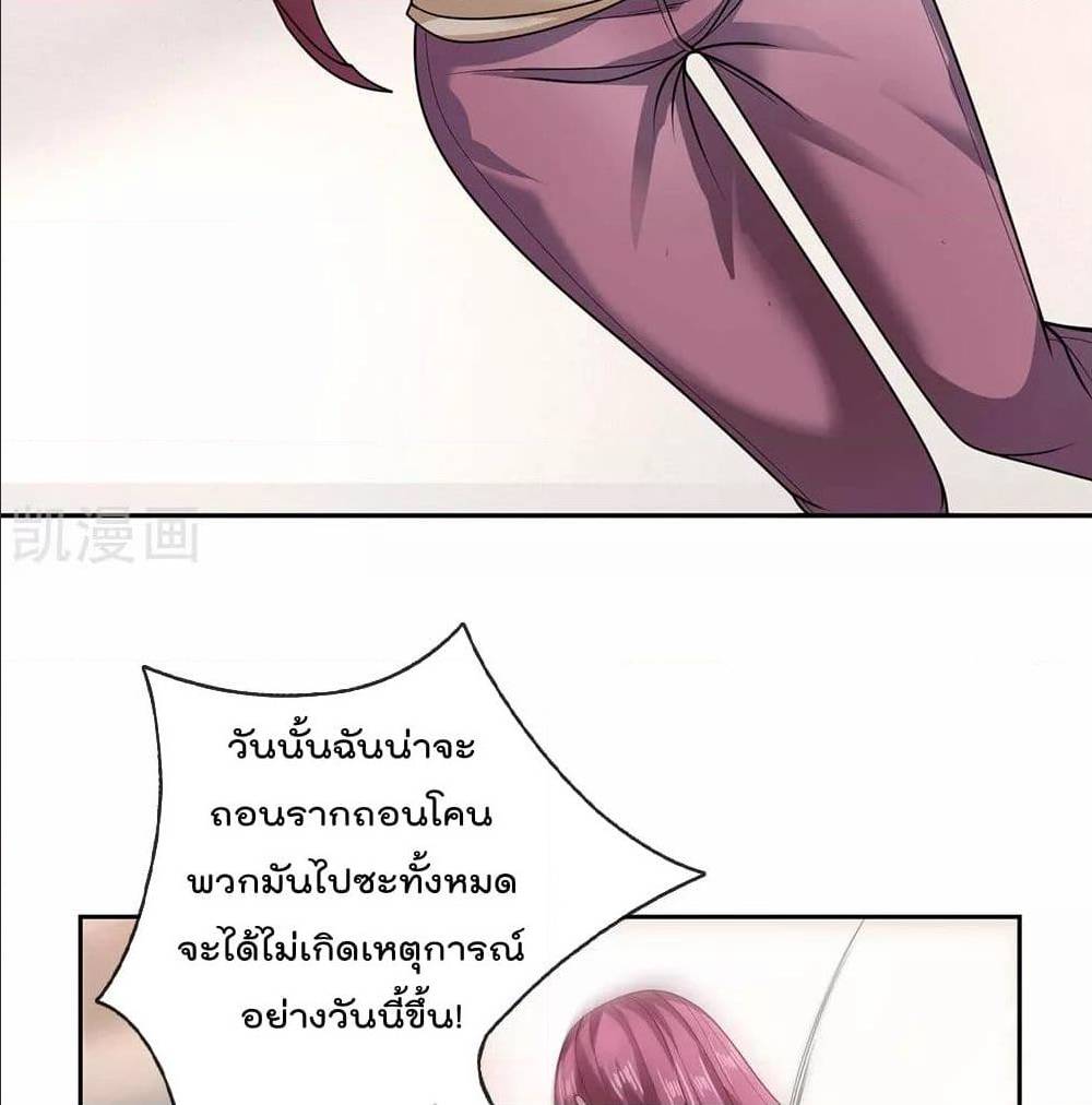 TheLegendGodofWarinTheCity เธ•เธญเธเธ—เธตเน 53 (25)