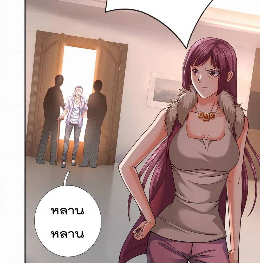 TheLegendGodofWarinTheCity เธ•เธญเธเธ—เธตเน 53 (29)