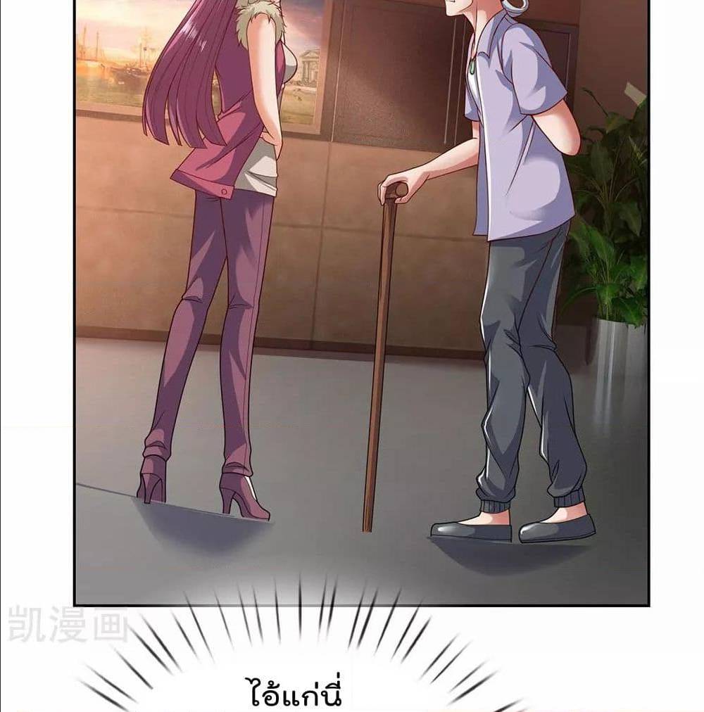 TheLegendGodofWarinTheCity เธ•เธญเธเธ—เธตเน 53 (33)