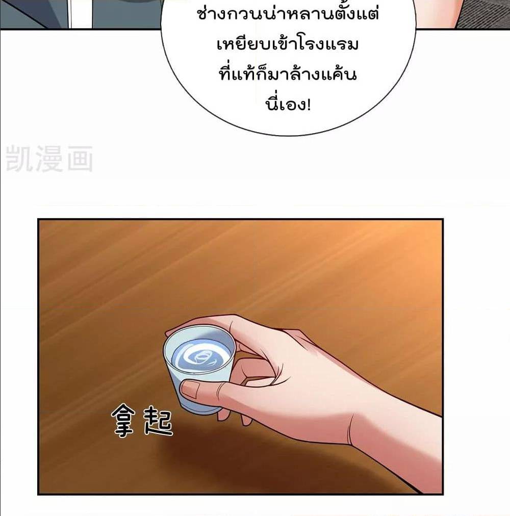 TheLegendGodofWarinTheCity เธ•เธญเธเธ—เธตเน 53 (5)