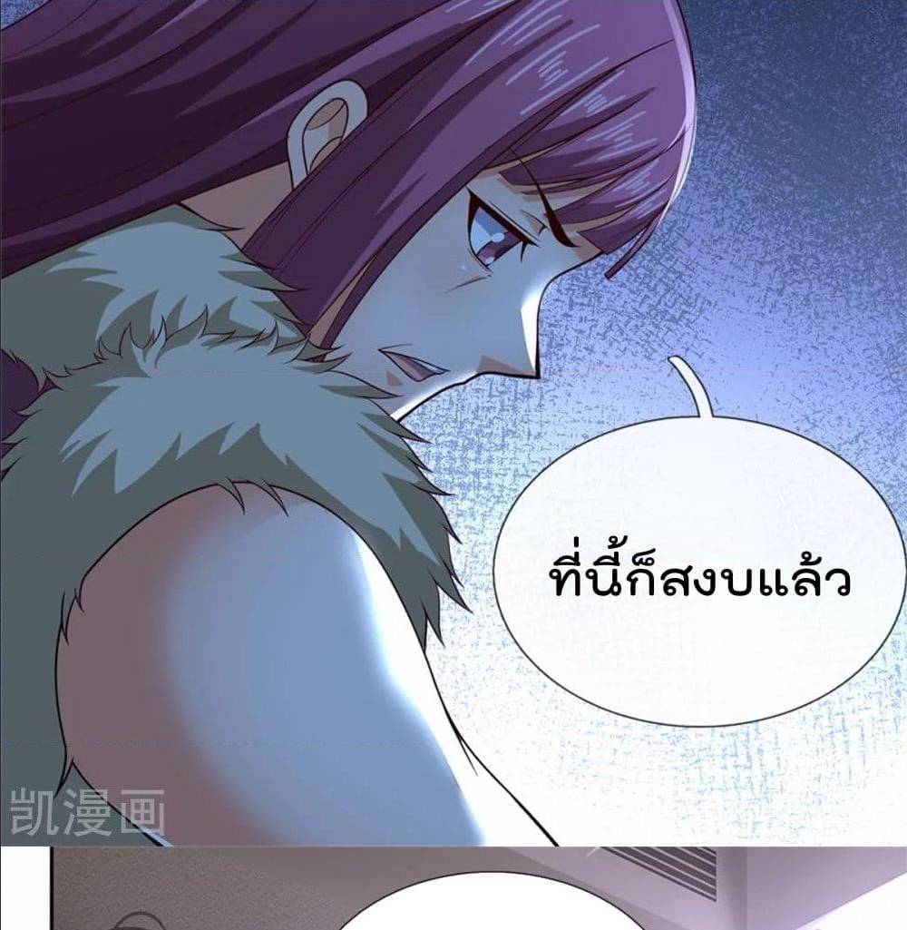 TheLegendGodofWarinTheCity เธ•เธญเธเธ—เธตเน 54 (17)