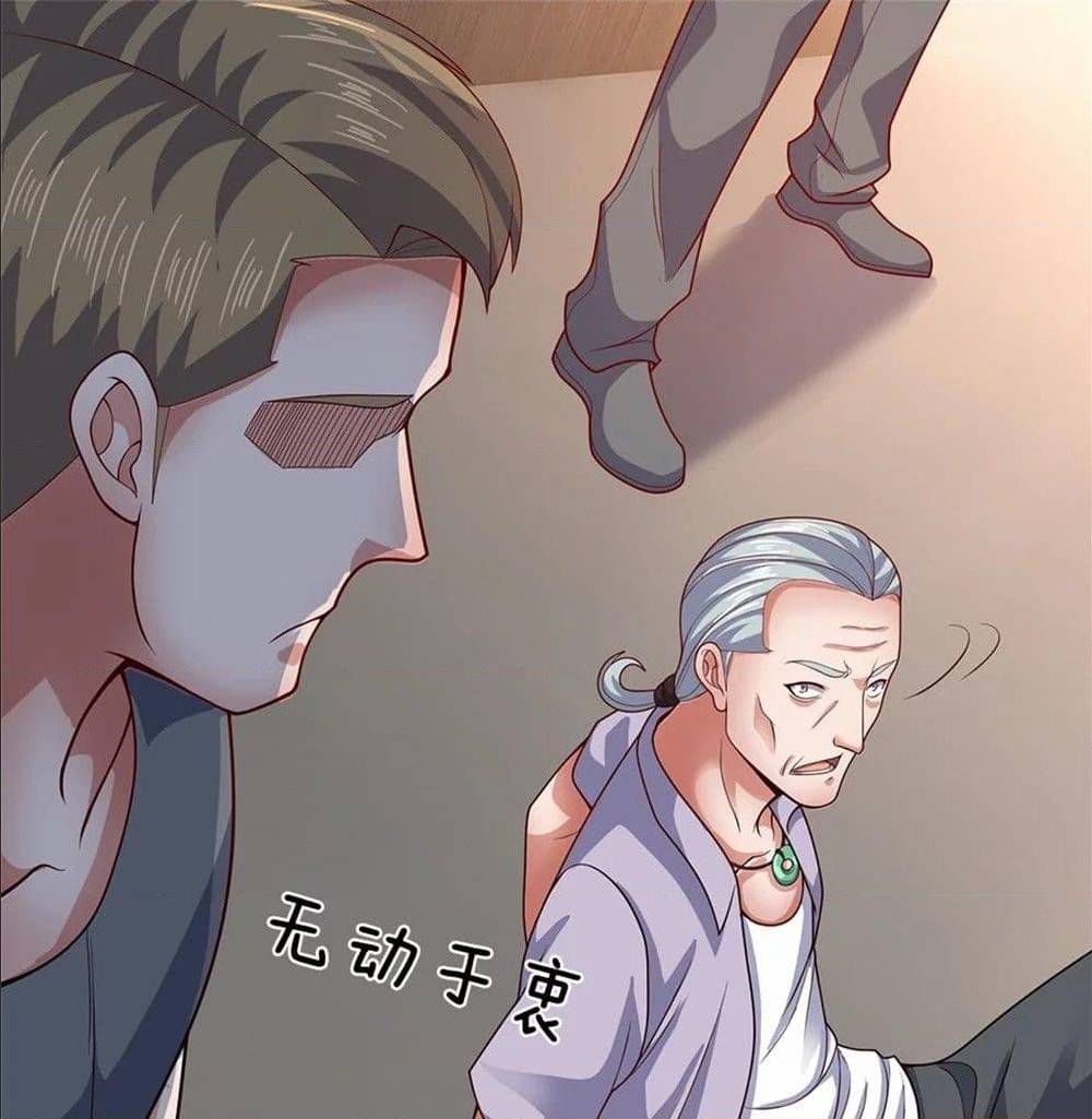 TheLegendGodofWarinTheCity เธ•เธญเธเธ—เธตเน 54 (2)