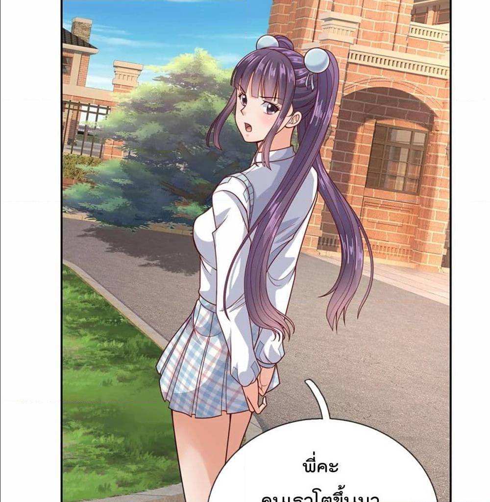 TheLegendGodofWarinTheCity เธ•เธญเธเธ—เธตเน 54 (29)