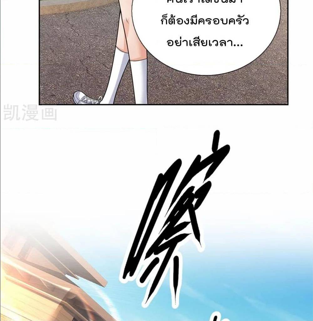 TheLegendGodofWarinTheCity เธ•เธญเธเธ—เธตเน 54 (30)