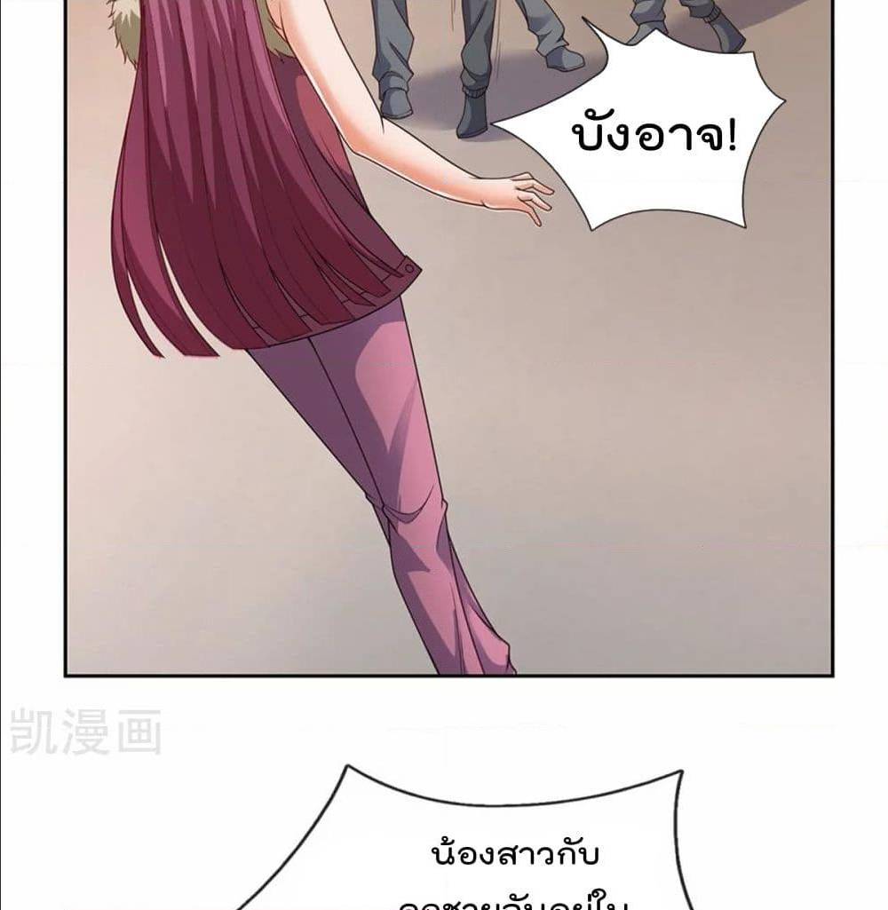 TheLegendGodofWarinTheCity เธ•เธญเธเธ—เธตเน 54 (7)