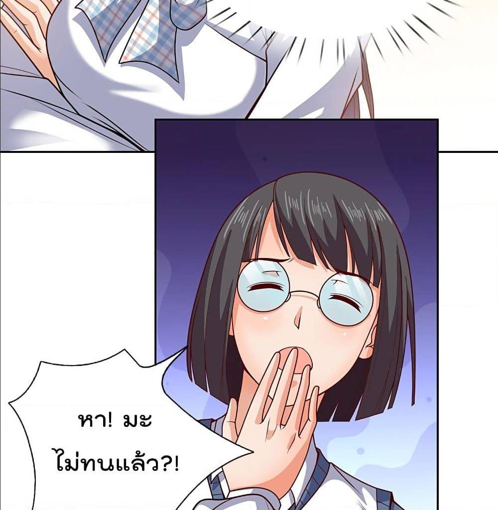 TheLegendGodofWarinTheCity เธ•เธญเธเธ—เธตเน 57 (11)