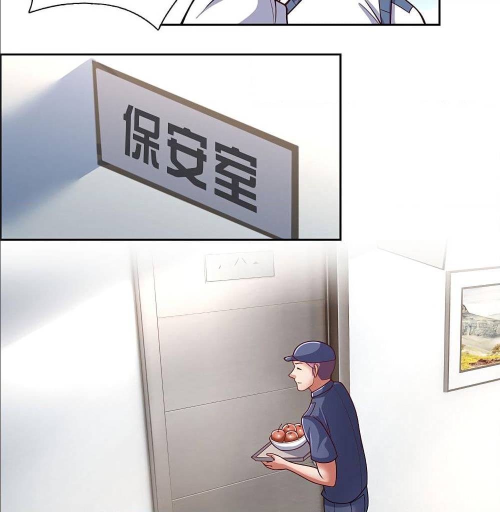 TheLegendGodofWarinTheCity เธ•เธญเธเธ—เธตเน 57 (12)