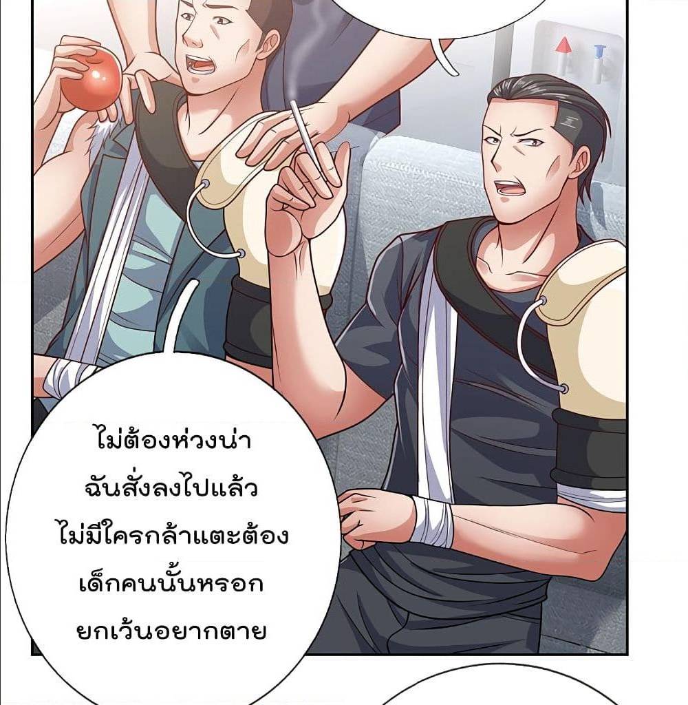 TheLegendGodofWarinTheCity เธ•เธญเธเธ—เธตเน 57 (16)
