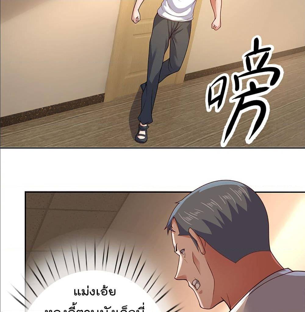 TheLegendGodofWarinTheCity เธ•เธญเธเธ—เธตเน 57 (3)