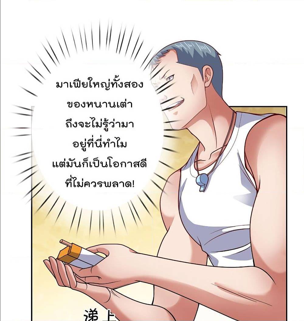 TheLegendGodofWarinTheCity เธ•เธญเธเธ—เธตเน 58 (2)