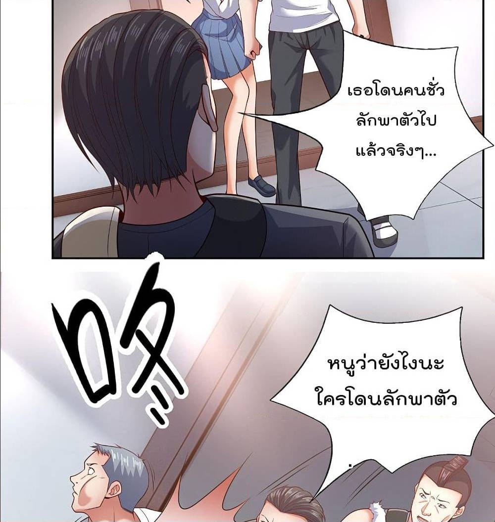 TheLegendGodofWarinTheCity เธ•เธญเธเธ—เธตเน 59 (11)