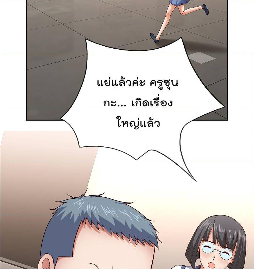 TheLegendGodofWarinTheCity เธ•เธญเธเธ—เธตเน 59 (3)