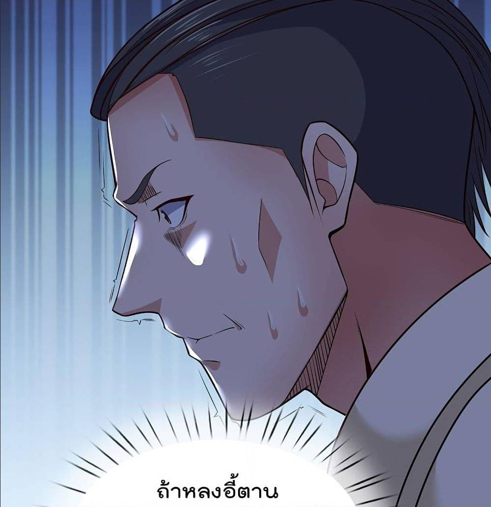 TheLegendGodofWarinTheCity เธ•เธญเธเธ—เธตเน 60 (17)