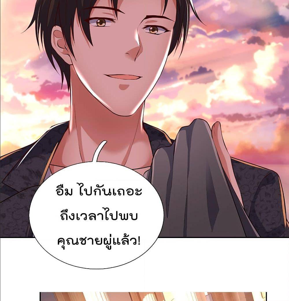 TheLegendGodofWarinTheCity เธ•เธญเธเธ—เธตเน 61 (15)