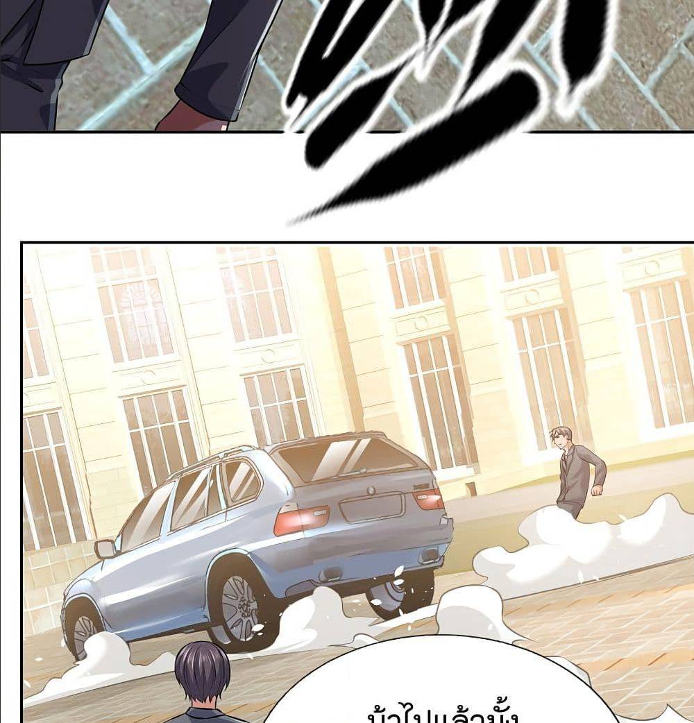 TheLegendGodofWarinTheCity เธ•เธญเธเธ—เธตเน 61 (21)