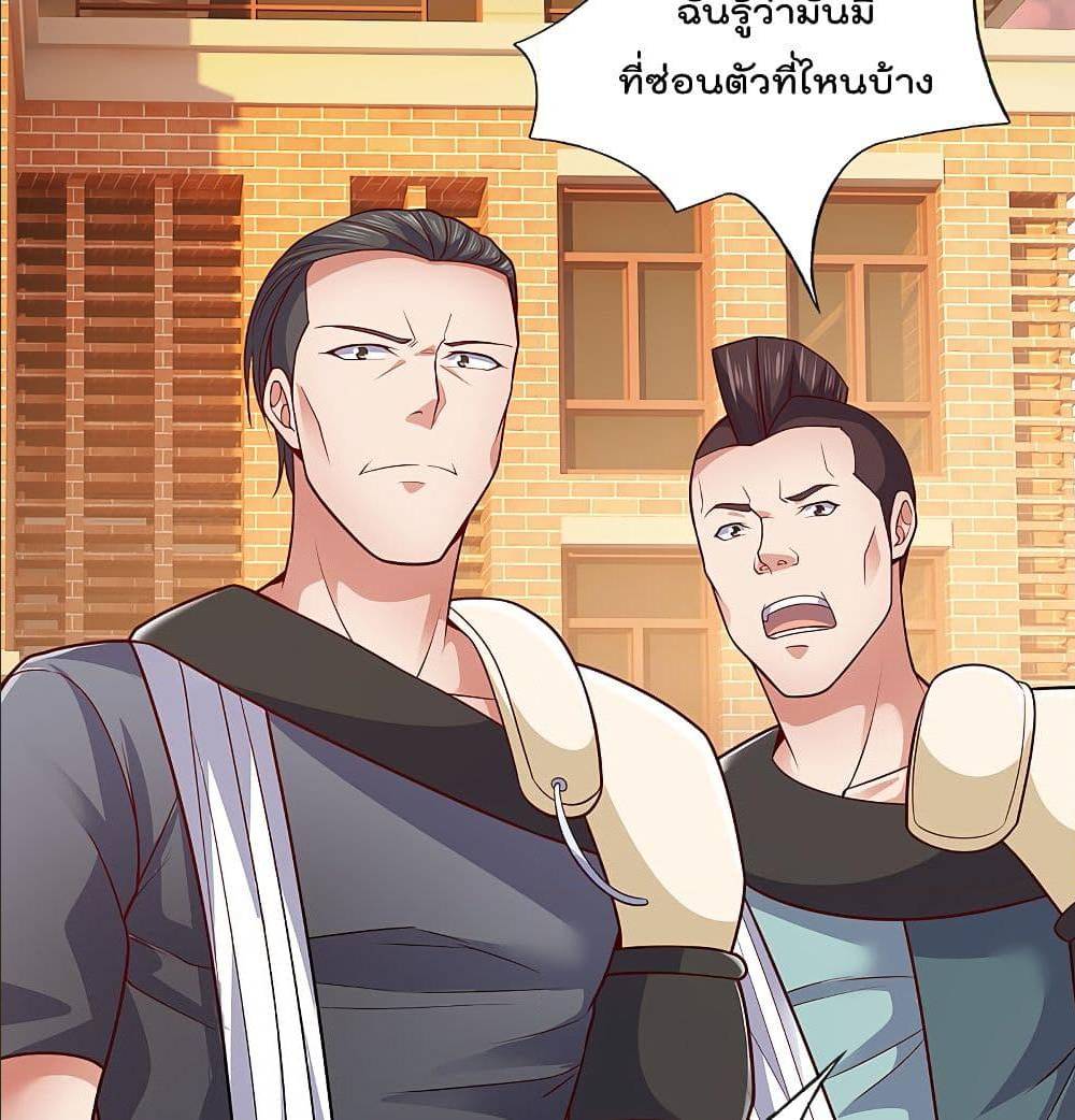 TheLegendGodofWarinTheCity เธ•เธญเธเธ—เธตเน 61 (6)